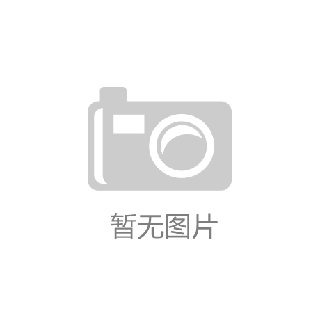 麻将胡了网站一日三餐是“坑人”的饮食方法吗？